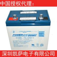 PS-12550U Power-Sonic 密封铅酸电池12V