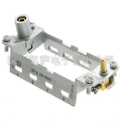 HARTING重负荷电源连接器09142160303
