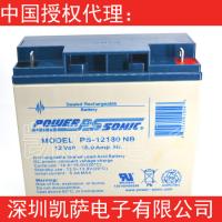 Power-Sonic 密封铅酸蓄电池12V PS-12180NB